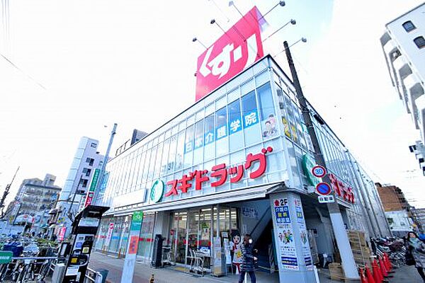 画像18:【ドラッグストア】スギ薬局昭和町駅前店まで963ｍ