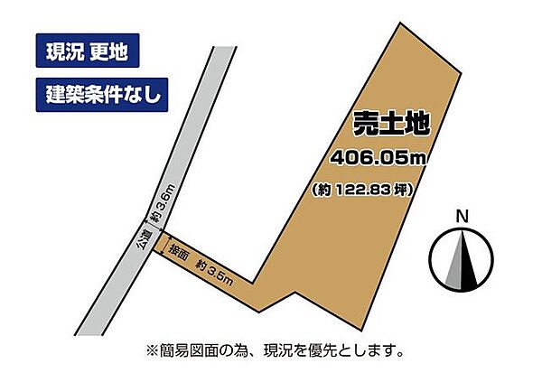 区画図：340000271291