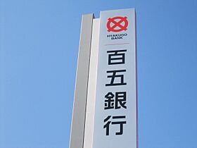 上杉マンション大学前 203 ｜ 三重県津市栗真町屋町（賃貸マンション1K・2階・27.95㎡） その29