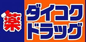 立京弐番館  ｜ 大阪府門真市泉町7-18（賃貸マンション1R・4階・16.00㎡） その24