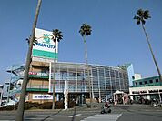 スーパーセンターオークワパームシティ和歌山店まで1386m