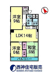 西明石駅 999万円