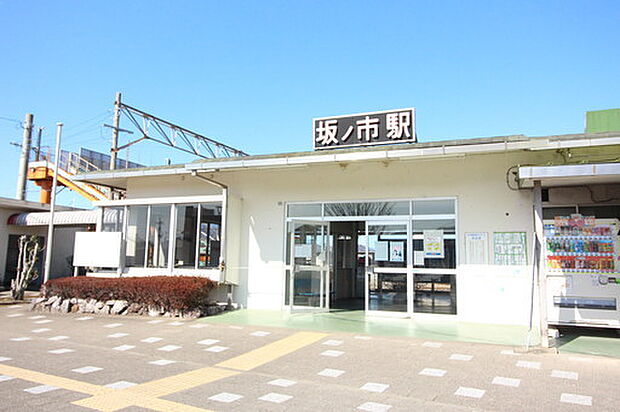 JR坂ノ市駅