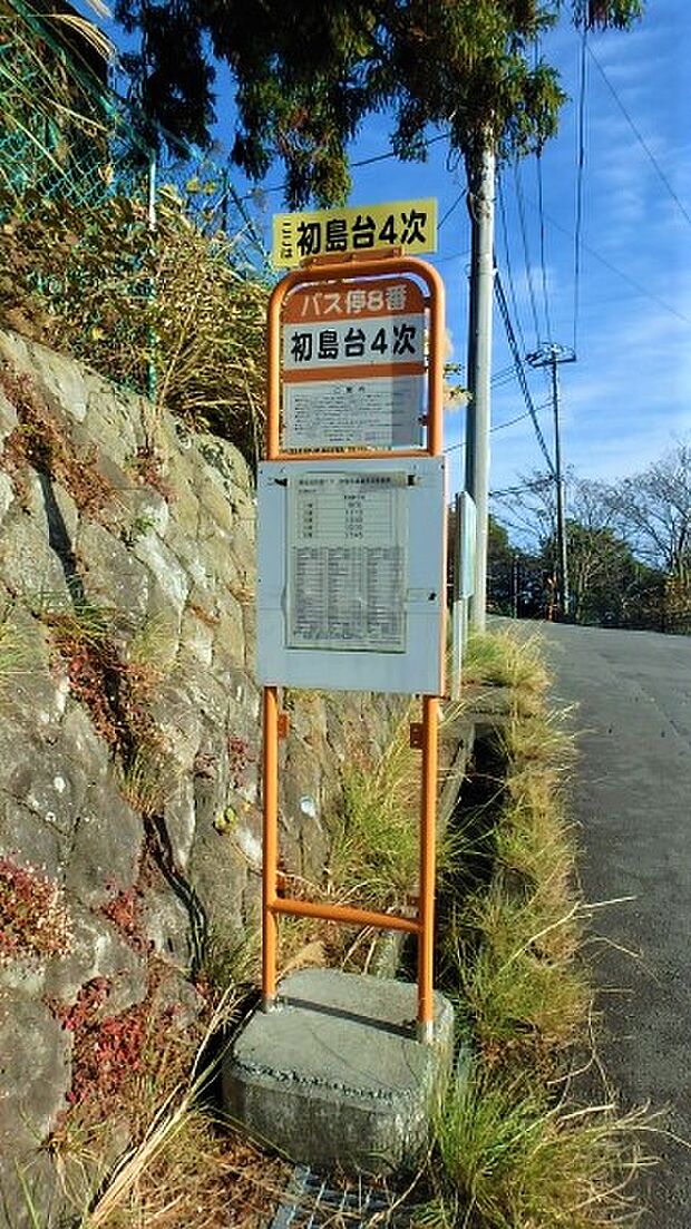 今回のお家は「熱海自然郷別荘地」内を巡回するバスのバス停「8番」の目の前にあります。
