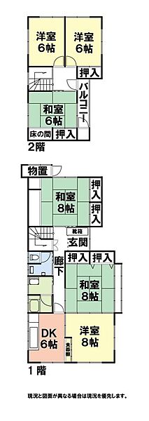 detached 秋田県秋田市下新城中野字琵琶沼２５８番地３
