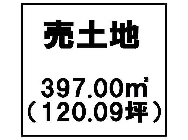 区画図：336000004997