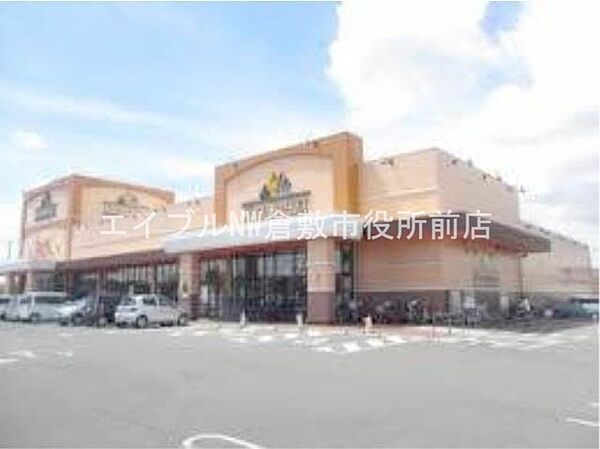 画像16:ニシナフードバスケット連島中央店 455m