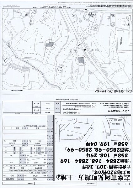 物件ID「324000008555」の写真