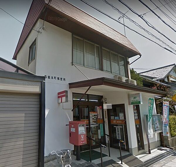 彦根本町郵便局まで1157m