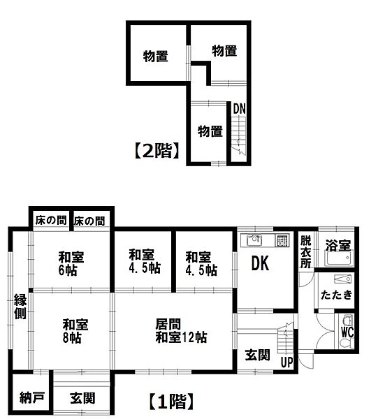 detached 青森県平川市新屋栄館
地図を見る