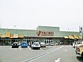 ヤオコー大宮蓮...