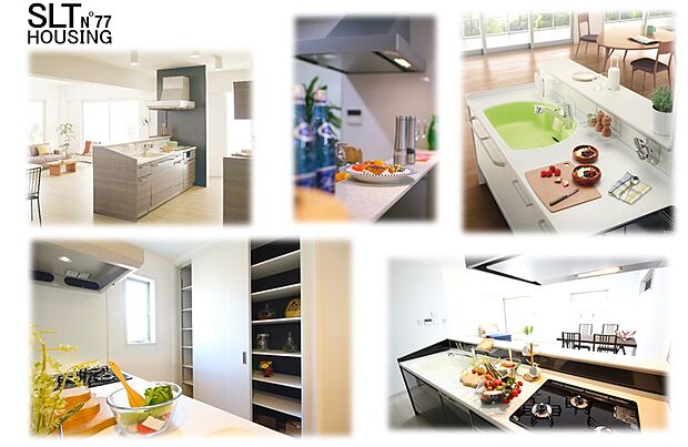 【標準仕様キッチン】キッチンは３種類から、オープンタイプ、カウンタータイプ、壁付きタイプの中からお選び頂けます。これでお料理も楽しくなりますね！!