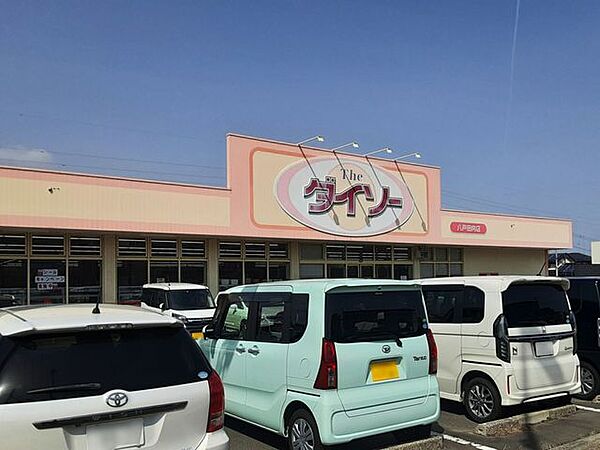 ダイソー 八戸田向店 470m