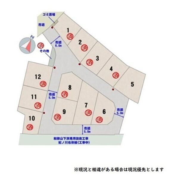 区画図：330000080441