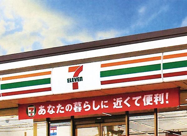 画像15:セブン-イレブン 姫路八代本町2丁目店（コンビニ）（913m）