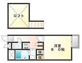 福山市御幸町大字森脇 2階建 築18年のイメージ