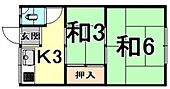 尼崎市西本町７丁目 2階建 築65年のイメージ