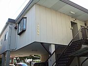 ハイツ北村 2階 築31年8ヶ月の賃貸物件