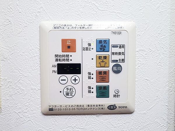 レブレ.K ｜宮城県仙台市青葉区通町１丁目(賃貸アパート1LDK・3階・41.46㎡)の写真 その20