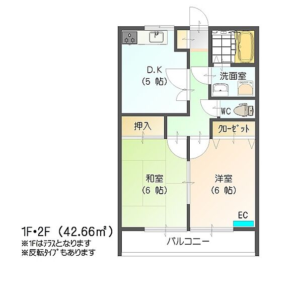 apartment 宮城県柴田郡柴田町大字船岡字東原前188
船岡の賃貸情報を見る
物件地図