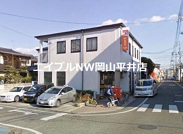 画像28:岡山奥田郵便局 1043m