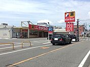 サンドラッグ和歌山神前店まで588m