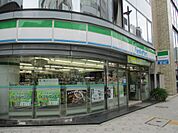 コンビニエンスストアファミリーマート 神田鍛冶町三丁目店まで41ｍ