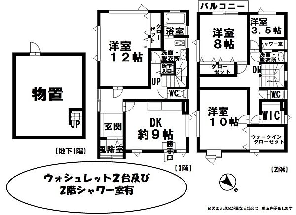 間取り：302000009619