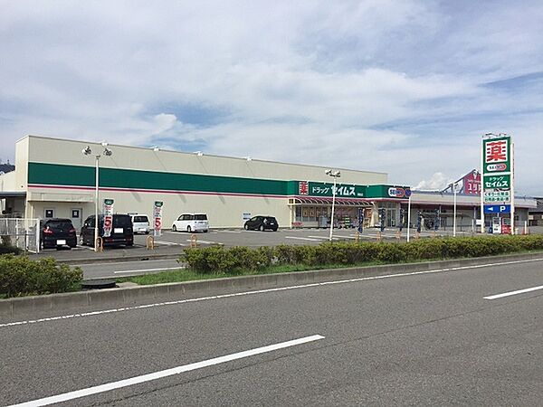 ドラッグセイムス西脇店まで233m