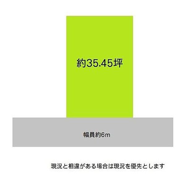 区画図：330000080527