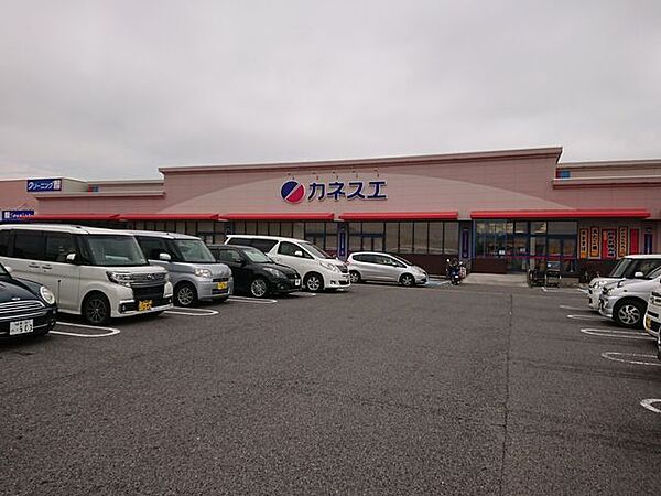 カネスエ 昼飯店 1220m