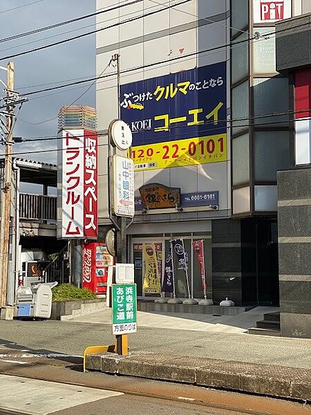 外観