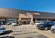 スーパービバホーム座間店まで1175m