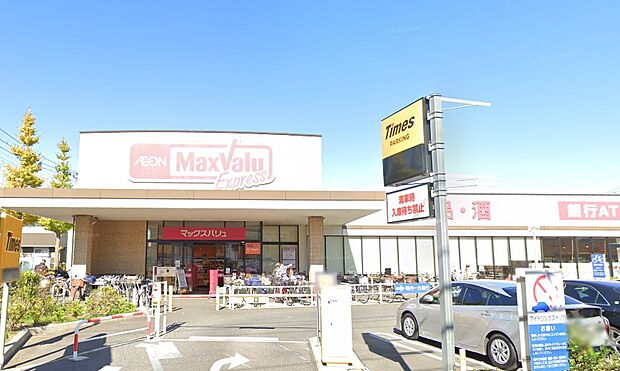 マックスバリュエクスプレス 松島店（187m）