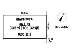 売土地 上ところ