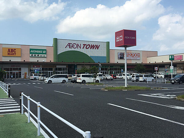 イオンタウン木更津請西 距離:約570ｍ