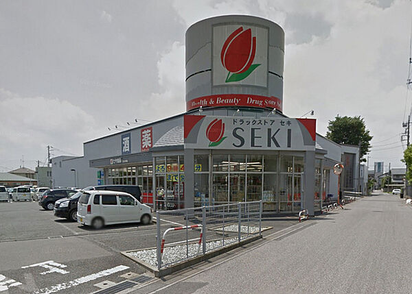 ドラッグストアセキ久喜本町店まで2598m、ドラッグストアセキ久喜本町店　徒歩33分