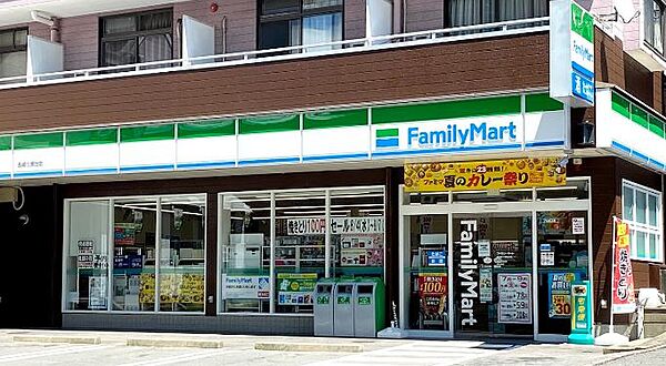 ファミリーマート 長崎三景台店