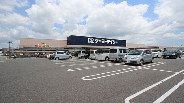 DCM八街店まで2785m