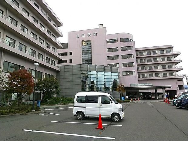 飯田病院 1200m