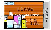 岡山市南区平福1丁目 3階建 築40年のイメージ