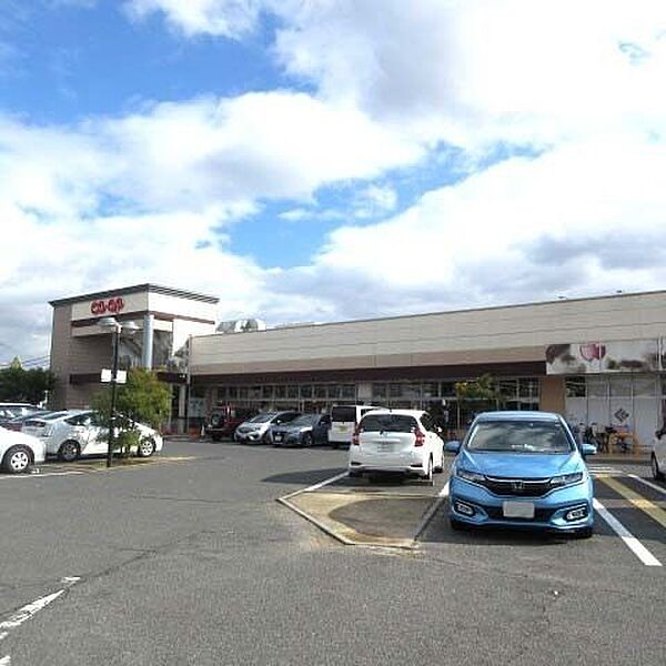 おかやまコープ コープ東川原 おかやまコープ コープ東川 1170m