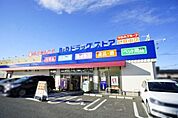 B＆D如意申店まで270m、B＆D如意申店まで270m(徒歩約4分)