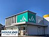 周辺：JAあいち中央高棚支店 1300m