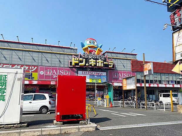 ドン・キホーテ黒崎店 553m