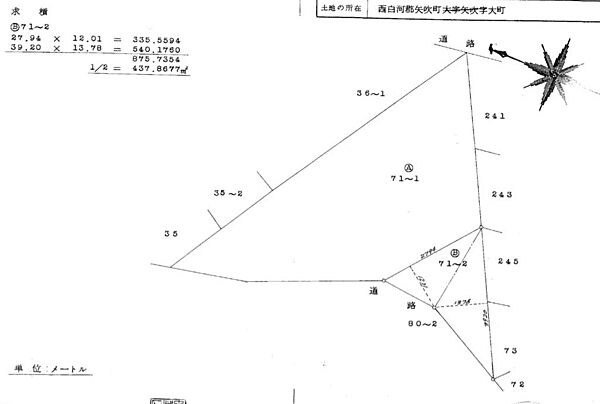 地積測量図