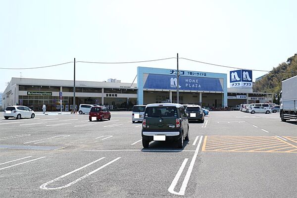 ホームプラザナフコ 下関シーサイド店（1205m）