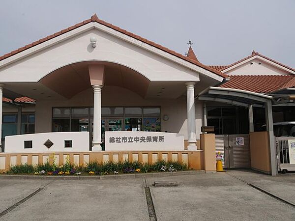 中央保育所中央保育所 1060m