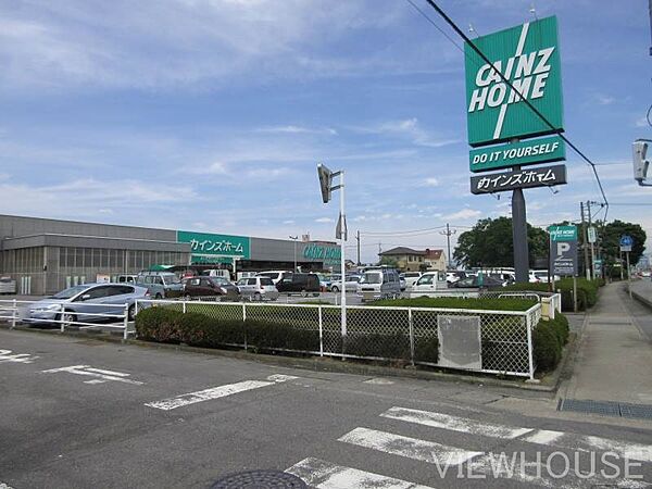 カインズホーム玉村店 806m