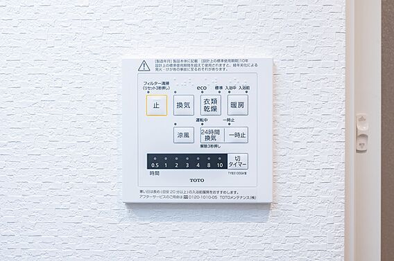 洗面室操作パネ...